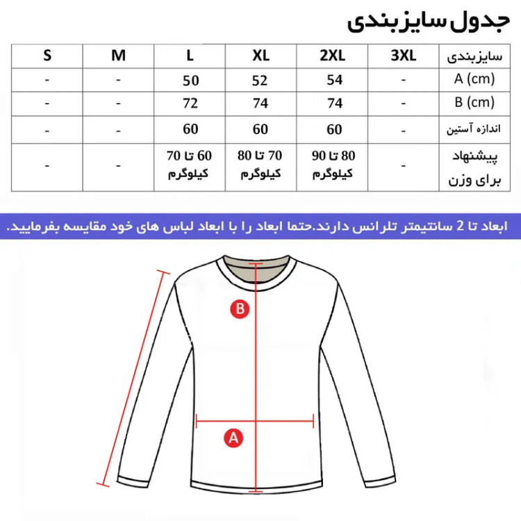 سویشرت ورزشی مردانه مدل ne کد 54321 جنس پنبه یکرو آستین بلند زیپ دار ایرانی