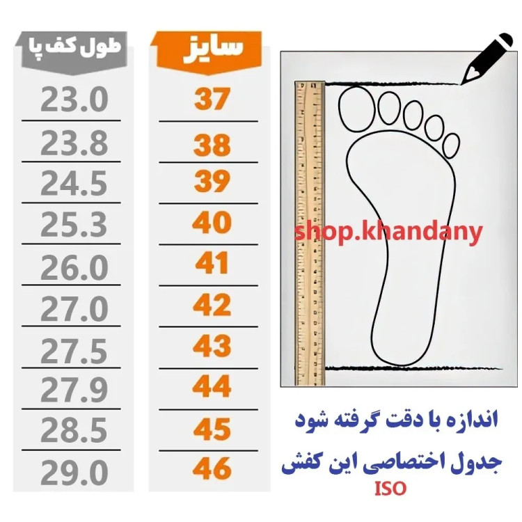 کفش چرم مردانه لوفر مشکی رخشیک زیره ایویا طبی 6 ماه ضمانت