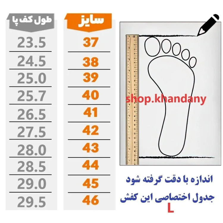 کفش چرم مردانه مدل کلاس پا رویه چرم طبیعی گاوی با زیره ترمو طبی