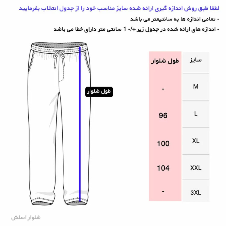 ست تی شرت و شلوار مردانه آستین کوتاه نخی ساده مشکی