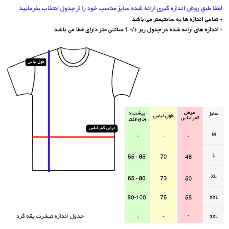 ست تی شرت و شلوار مردانه آستین کوتاه نخی ساده مشکی