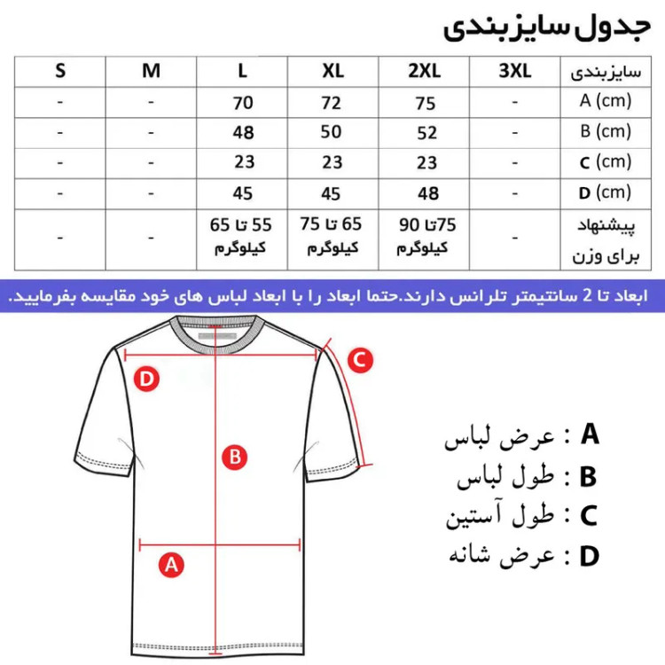 ست تیشرت و شلوار مردانه کلاهدار مدل ni کد 76787