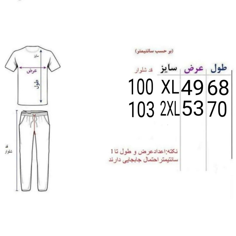 ست تیشرت و شلوار مردانه مدل ARGNMOLGT جنس پارچه مولینه لاکرادار رنگ طوسی