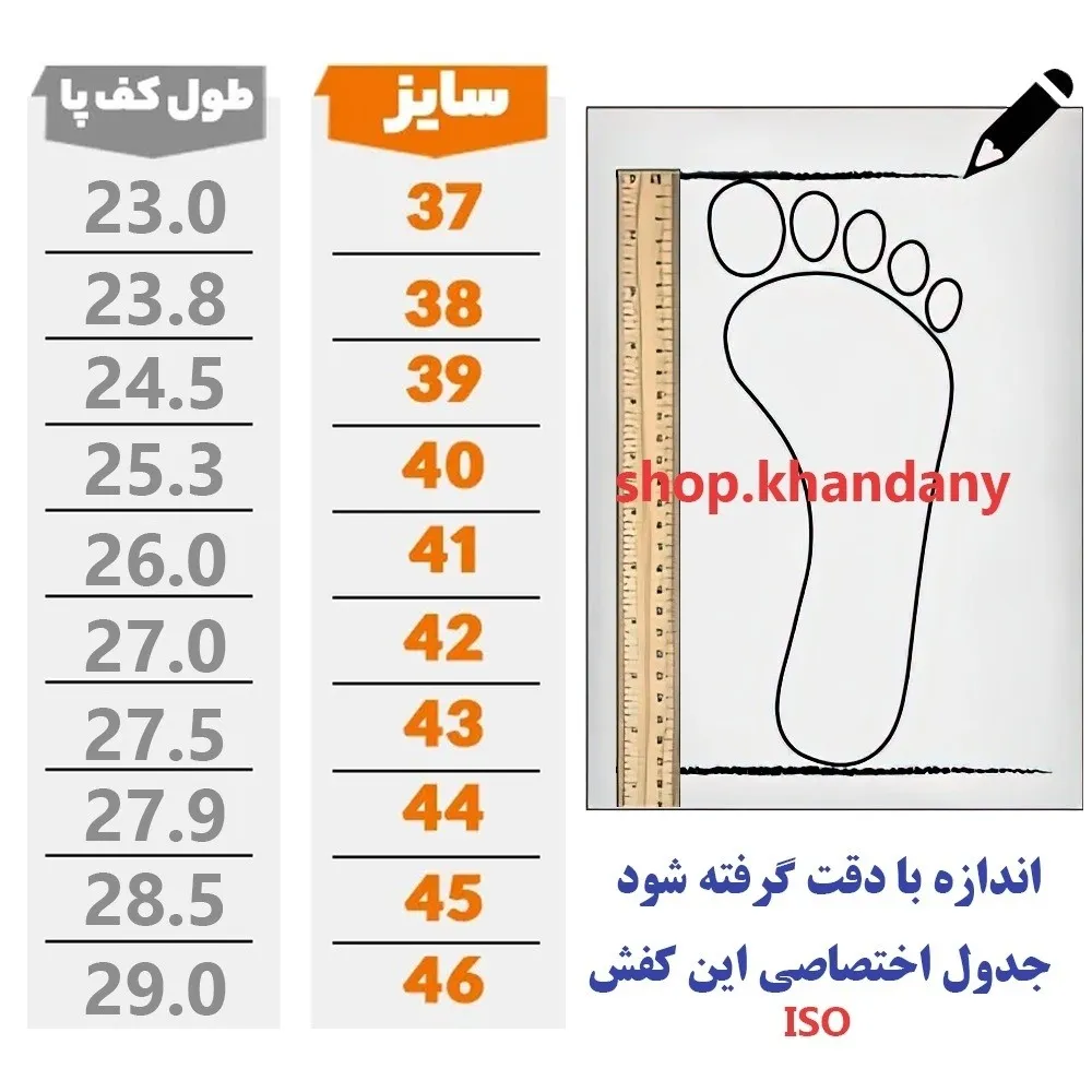 کفش اسیکس مردانه مدل رانر رنگ سورمه ای با کفی طبی و زیره پیو مناسب پیاده روی و ورزش