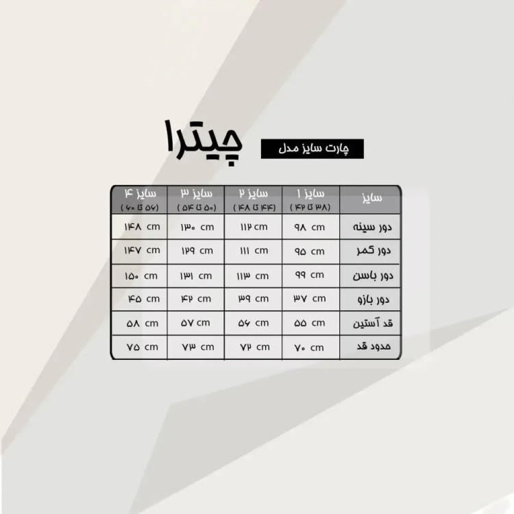 شومیز زنانه مدل چیترا جنس سوپر مازراتی رنگ سفید سایز 38 تا 60