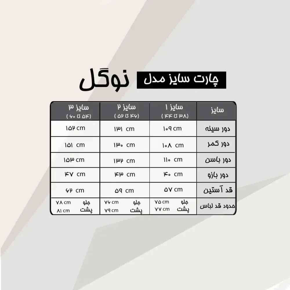 شومیز زنانه کرپ الیزه مشکی مدل نوگل با خرجکار نوار قلاب بافی سایز 38 تا 60