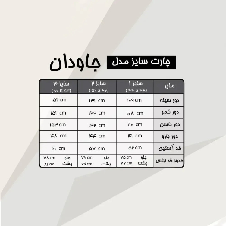 شومیز مجلسی زنانه مدل جاودان جنس کرپ الیزه و گیپور پولکدوزی مشکی سایز بزرگ