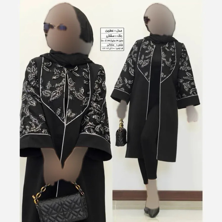 مانتو مجلسی زنانه مدل عطرین جنس سوپر مازراتی با خرجکار پولک دوزی و مغزی شاین رنگ مشکی سایز 38 تا 60