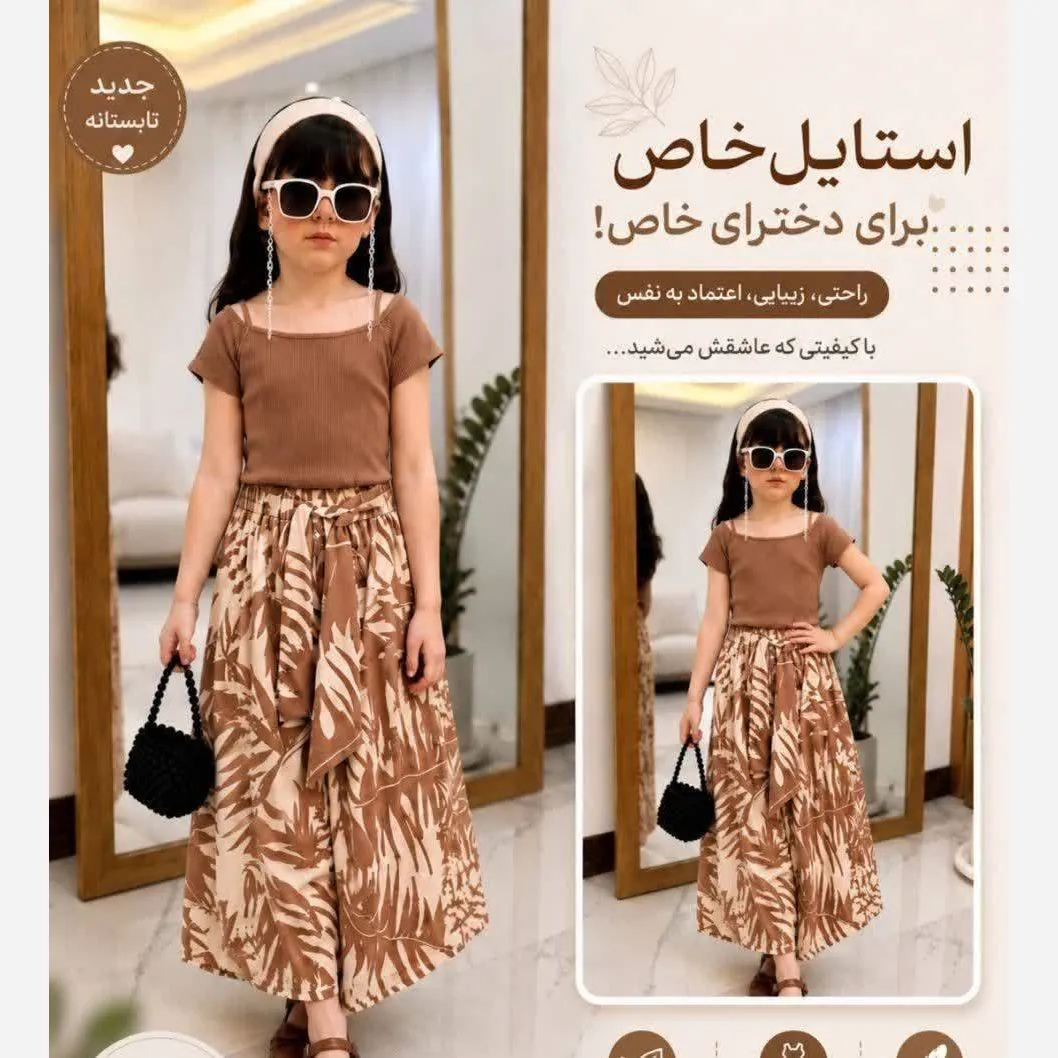 ست سه تیکه دخترانه مدل نادیا تاپ پنبه فانریپ و شلوار بوگاتی مناسب 2 تا 8 سال
