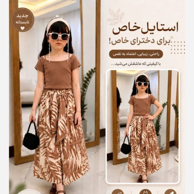 ست سه تیکه دخترانه مدل نادیا تاپ پنبه فانریپ و شلوار بوگاتی مناسب 2 تا 8 سال