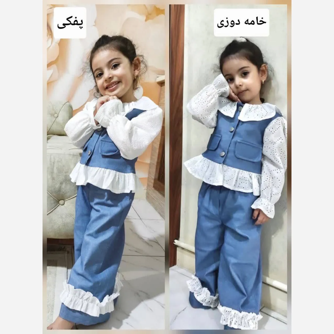 ست شومیز کراپ جین و شلوار بگ دخترانه مدل مهتاب طرح خامه دوزی و پفکی