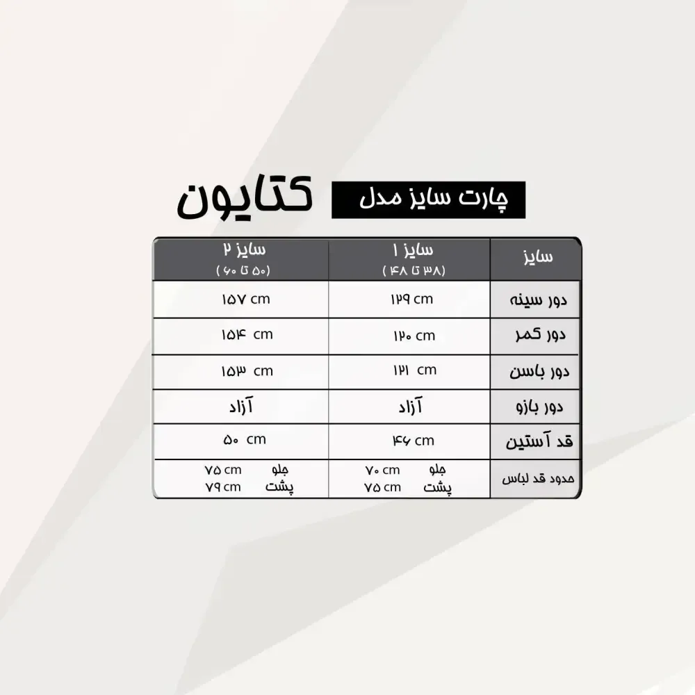 شومیز زنانه کرپ الیزه مشکی دکمه دار با خرجکار نوار قلاب بافی و مغزی عدسی سایز 38 تا 60