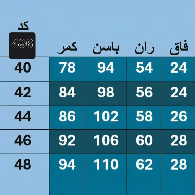 شلوار مازراتی راسته دمپا پاکتی زنانه جنس مازراتی دبل قد 93