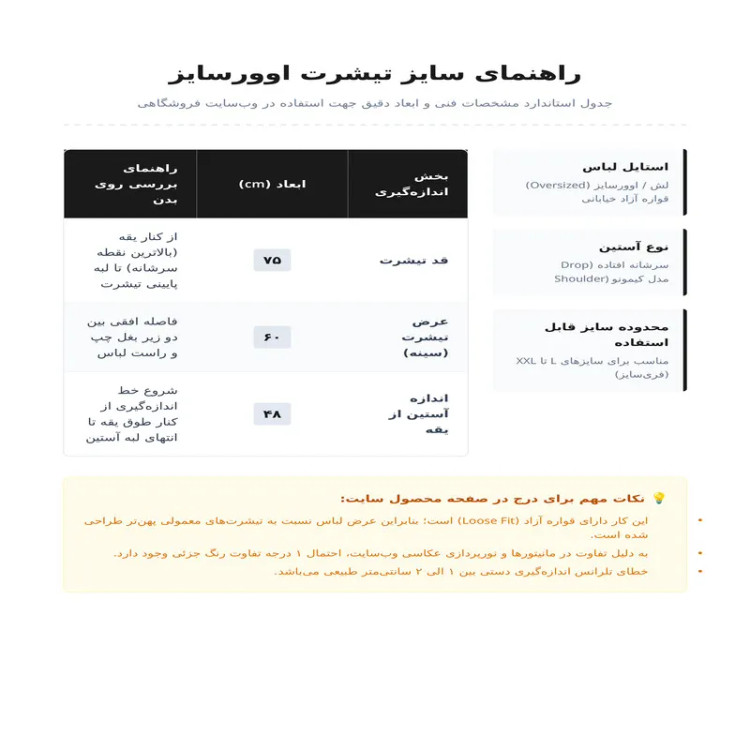 تی شرت اورسایز مردانه آستین سه ربع یقه گرد با طرح حروف مناسب مهمانی و روزمره