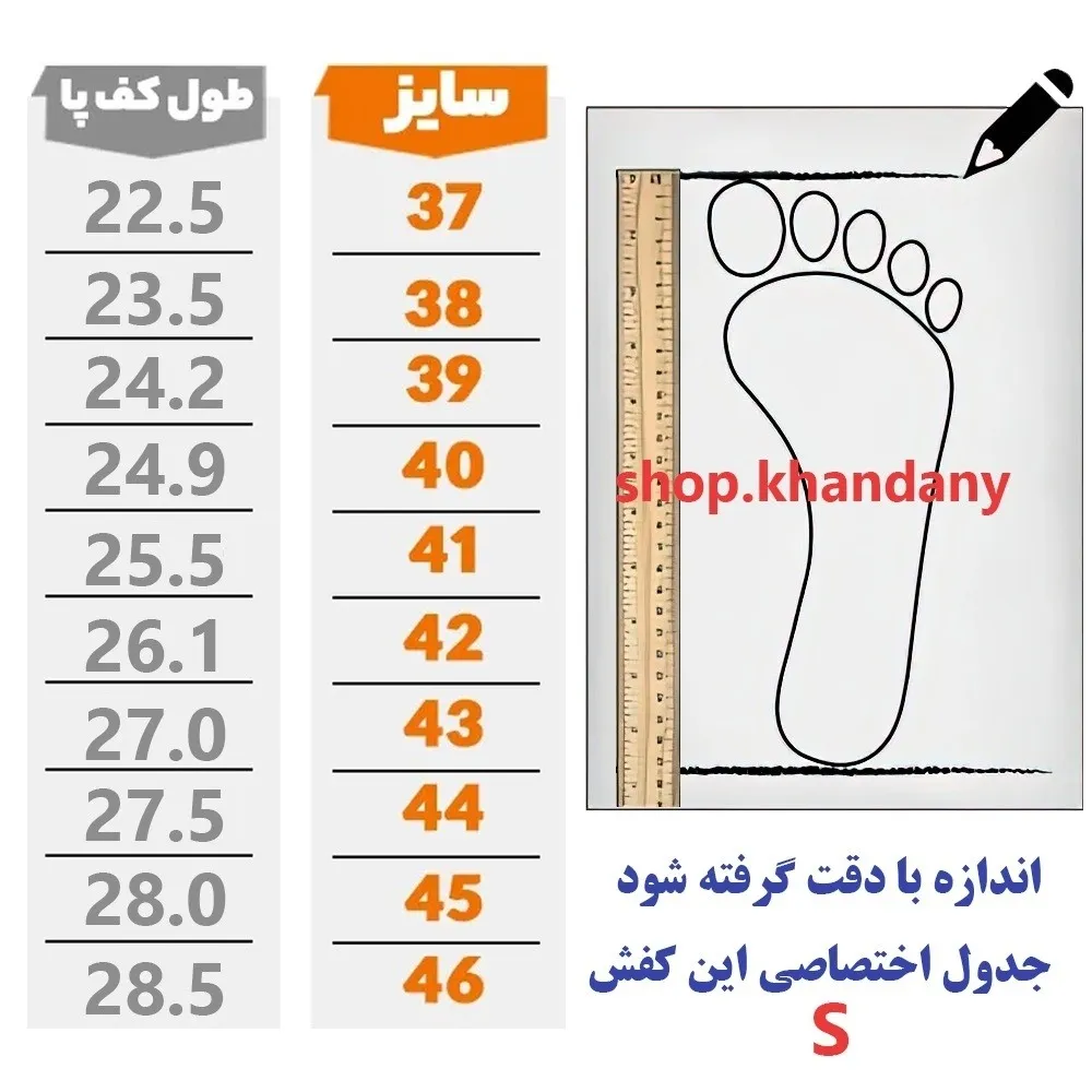 کفش نایک جردن تراویس مردانه رنگ سفید کرم با رویه چرم صنعتی و دور دوخت