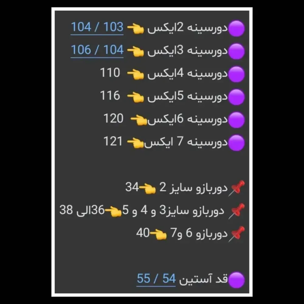 مانتو کتی مجلسی نگینی زنانه جنس مازراتی رنگ مشکی سایز 40 تا 54