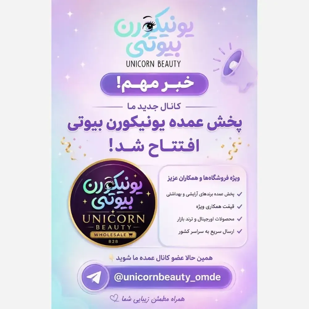 ریمل مشکی دایسل مدل Deycall Lady Beauty 3D Eyes با خاصیت حجمدهنده و بلندکننده