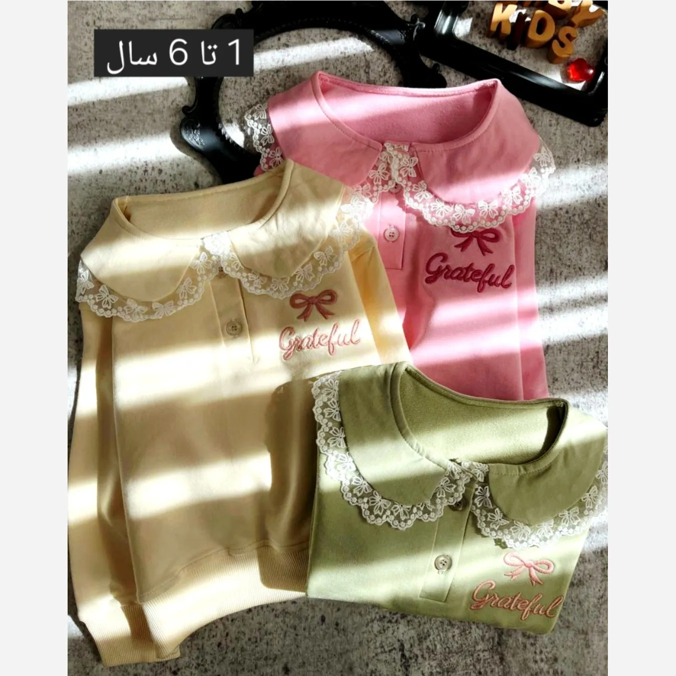 بلوز دخترانه یقه ب ب توری جنس دورس پنبه مناسب 1 تا 7 سال