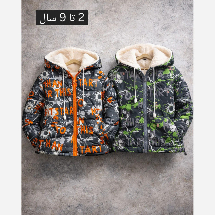 سویشرت پسرانه داخل خز شمعی ضد آب و ضد باد مناسب 2 تا 9 سال