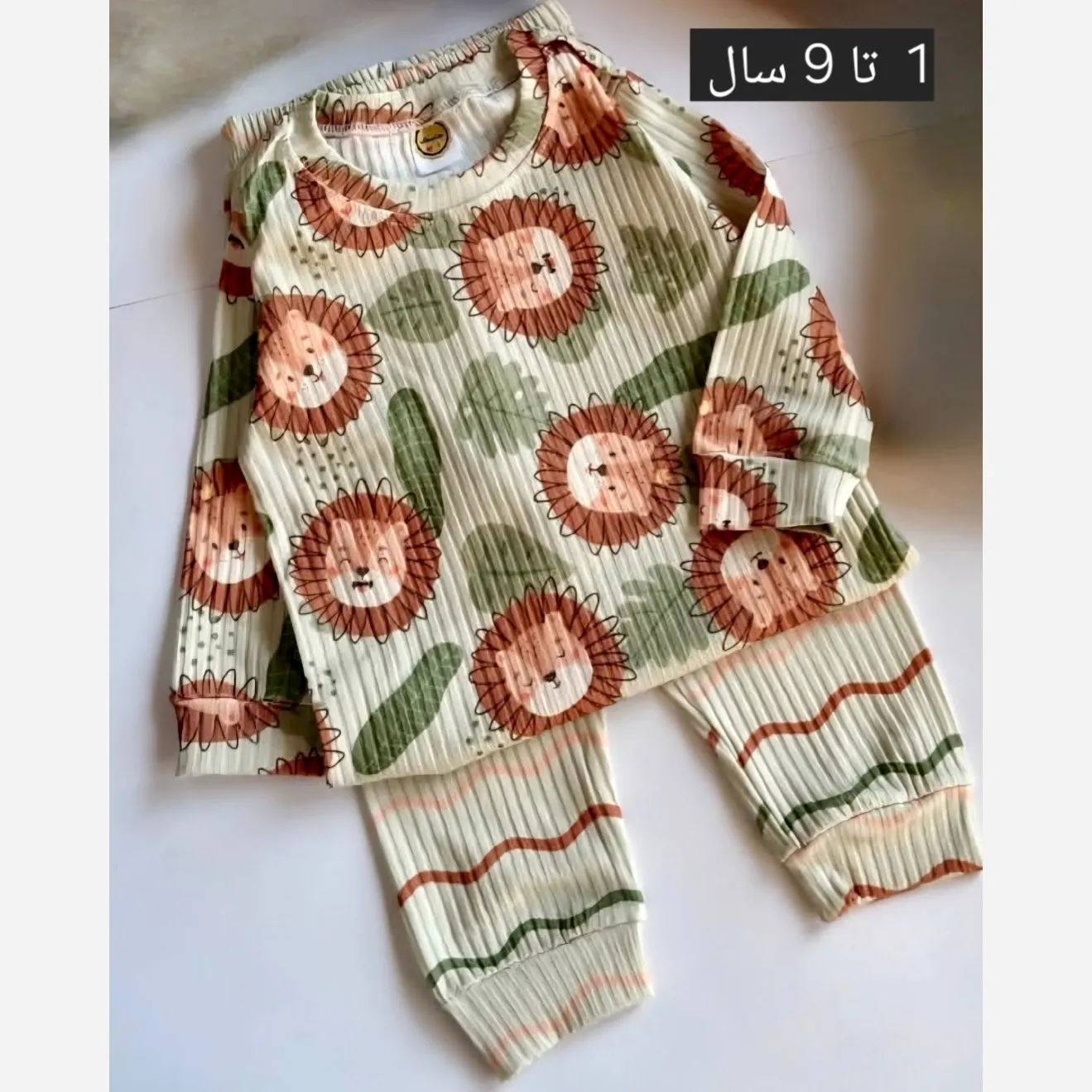 ست بلوز و شلوار راحتی بچگانه طرح شیر جنس پنبه ریلی مناسب 1.5 تا 9 سال