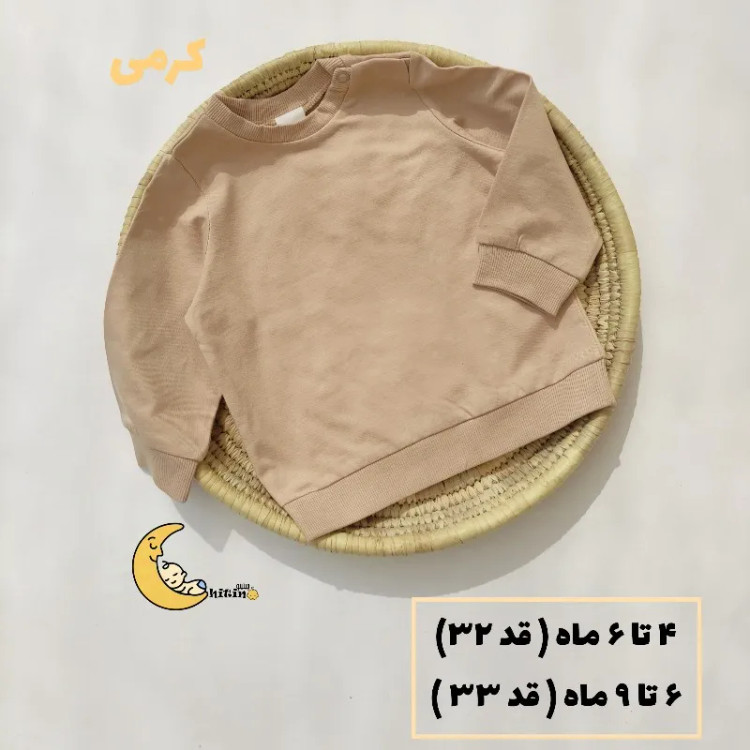 بلوز دورس تو کرکی نوزادی و کودک اچ اند ام مدل وارداتی مناسب 0 تا 36 ماه