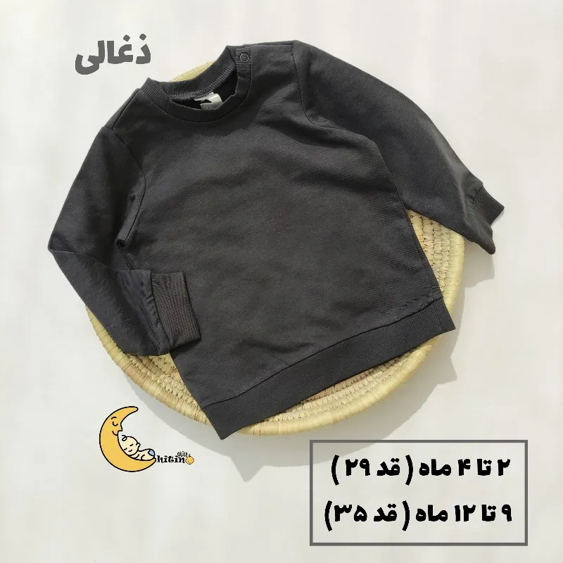 بلوز دورس تو کرکی نوزادی و کودک اچ اند ام مدل وارداتی مناسب 0 تا 36 ماه