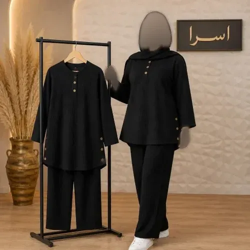 ست دوتکه زنانه مدل ستاره جنس شانتون اعلا رنگ مشکی فری سایز