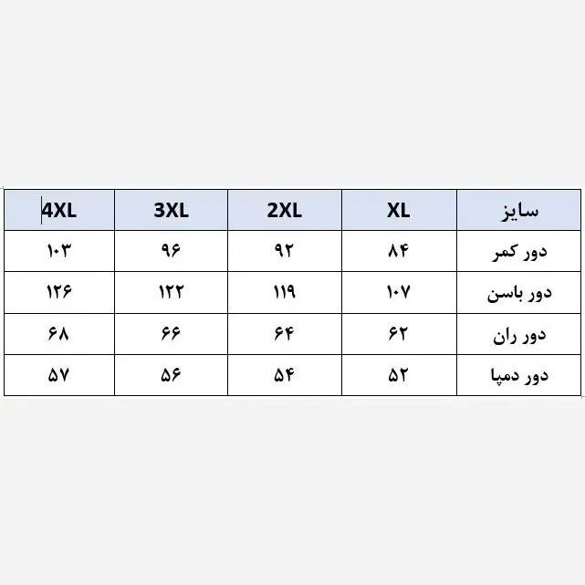 شلوار بگ زنانه پارچه مازراتی دبل 360 گرمی قد 105