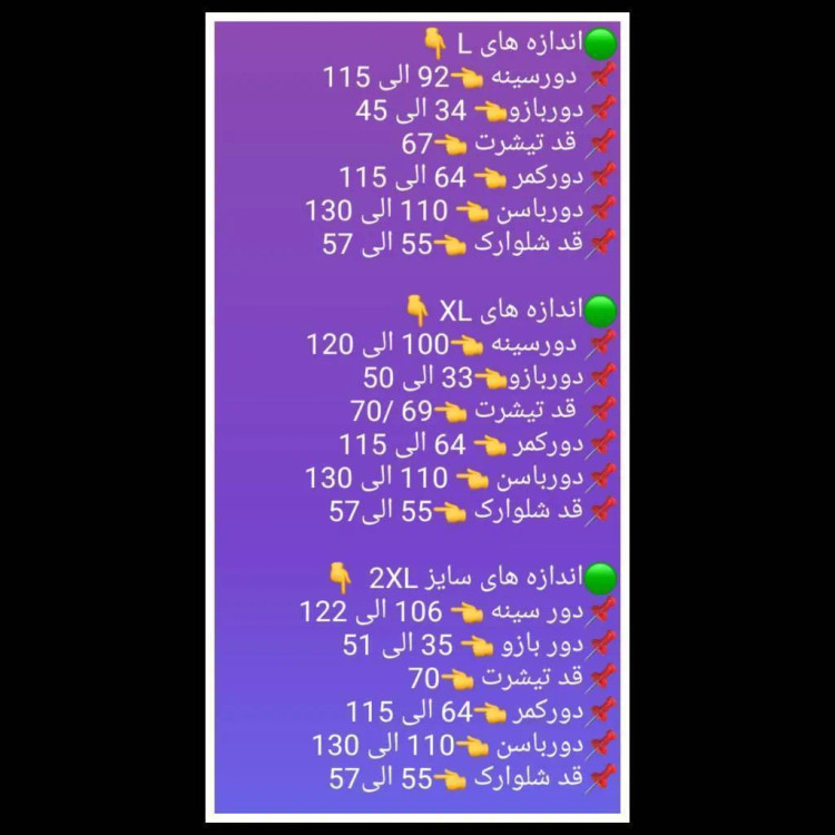 ست تیشرت و شلوارک مردانه طرح کامپیوتری جنس فلامنت