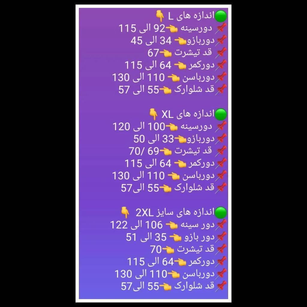 ست تیشرت و شلوارک مردانه جنس فلامنت طرح کامپیوتری