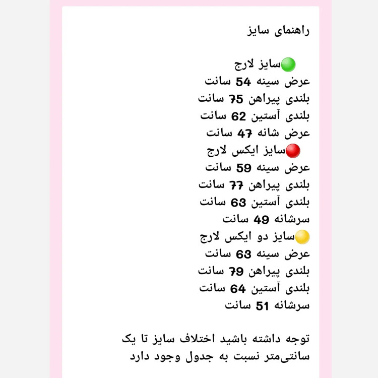 پیراهن مردانه مجلسی آستین بلند تترون رنگ سبز لجنی