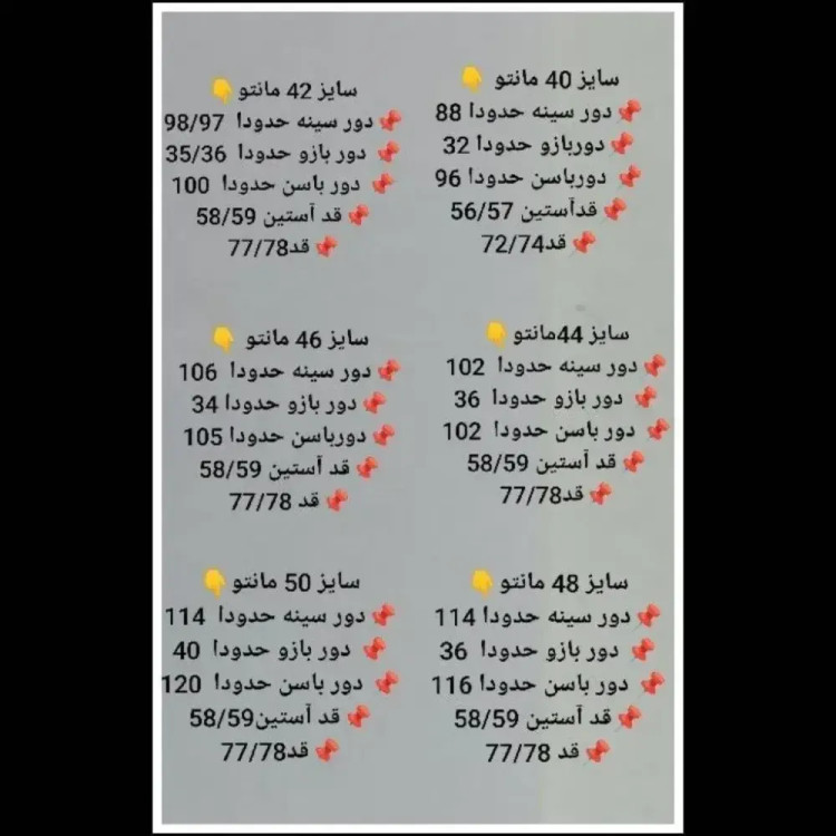 مانتو کتی مجلسی زنانه جنس مازراتی سایز بزرگ