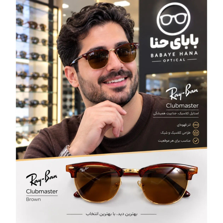 عینک آفتابی ریبن مدل کلاب مستر با محافظت UV400