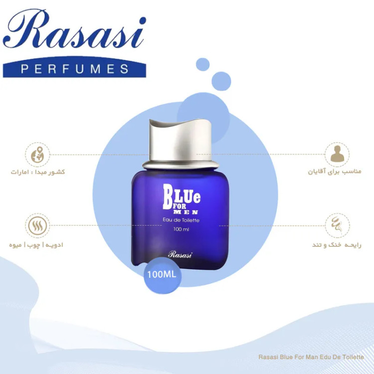 ادو تویلت مردانه رساسی مدل Blue for men حجم 100 میلی لیتر