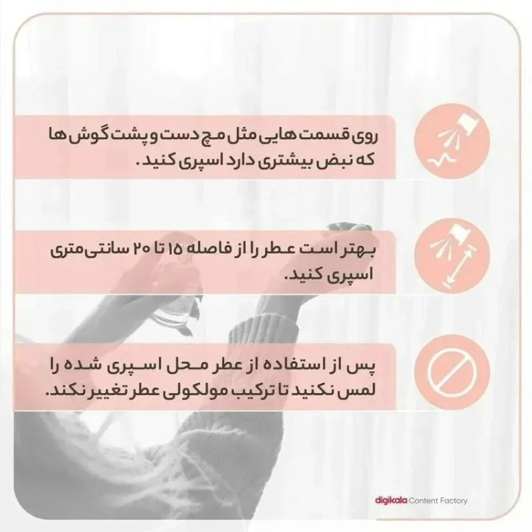 ادوپرفیوم زنانه نیفتی مدل باکارات رژ 540 حجم 30 میلیلیتر با رایحه گرم