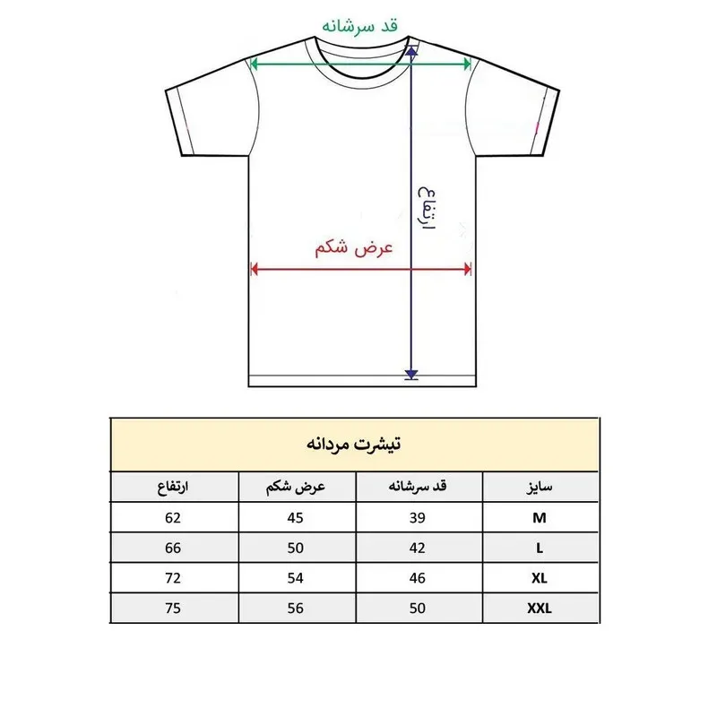تیشرت آستین کوتاه مردانه طرح تکواندو یقه گرد نخ و پلی استر