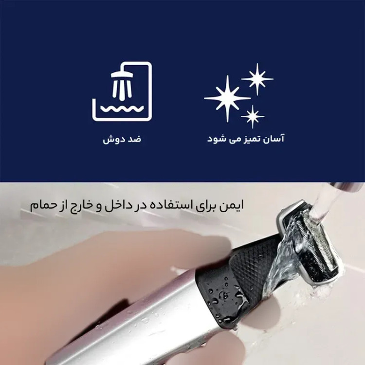ماشین اصلاح موی بدن فیلیپس مدل BG5025/40 ضد آب به همراه سری مخصوص کمر و شانه