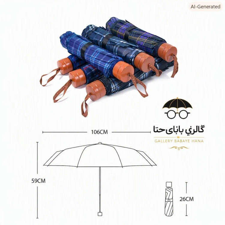 چتر تاشو چهارخانه 10 فنره دو نفره با قطر 105 سانتیمتر