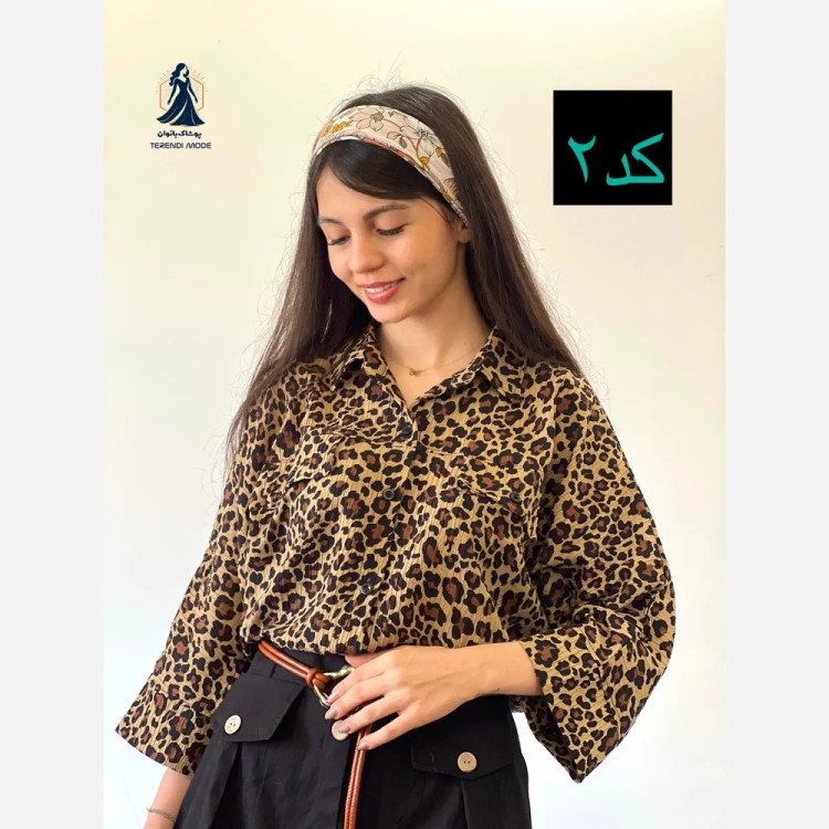 شومیز زنانه طرح پلنگی جنس کریشه نخ فری سایز