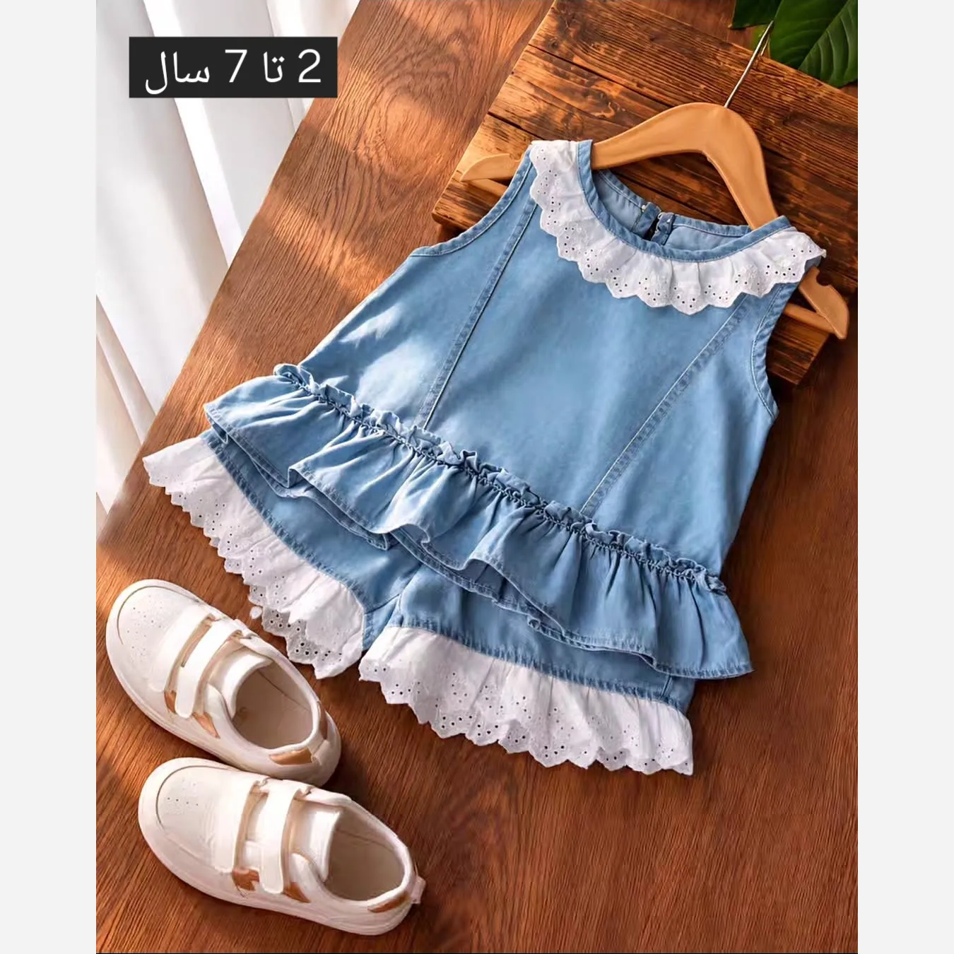 ست تاپ و شورتک جین دانتل دار دخترانه خنک مناسب 1.5 تا 7 سال