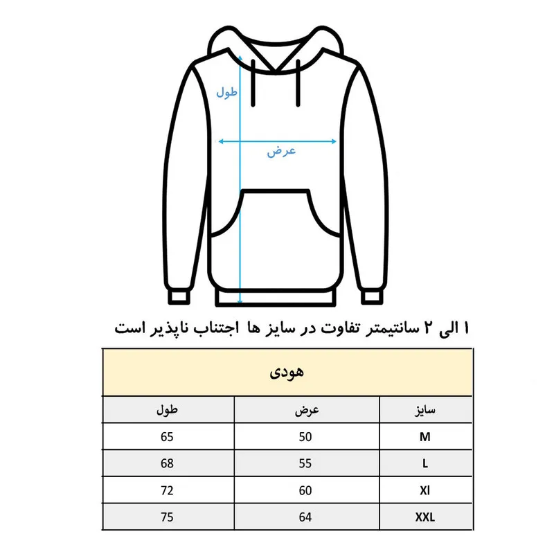 هودی مردانه طرح دار دورس آستین بلند کد 181