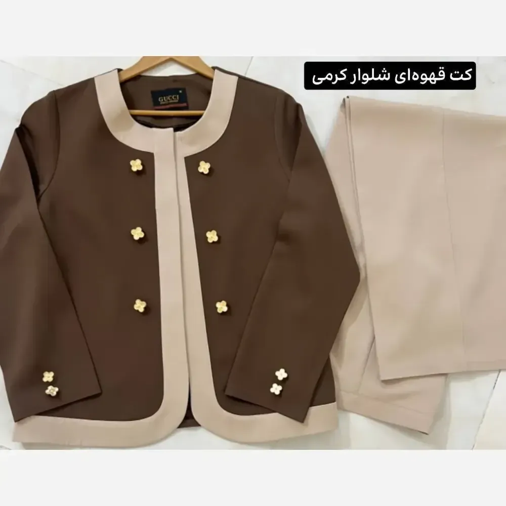 کت و شلوار زنانه مازراتی درجه یک مدل بگ
