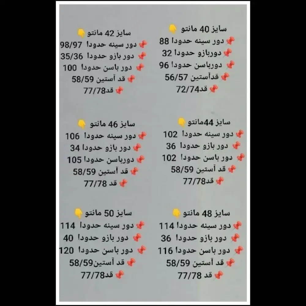 مانتو کتی مجلسی مازراتی قرمز سایز بزرگ